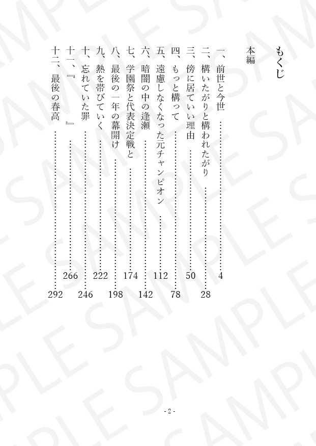 黒尾くんは何故か私の影に入りたがる【HQ/黒尾鉄朗夢】