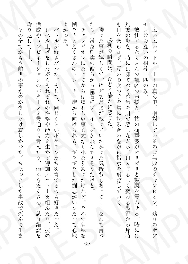 黒尾くんは何故か私の影に入りたがる【HQ/黒尾鉄朗夢】