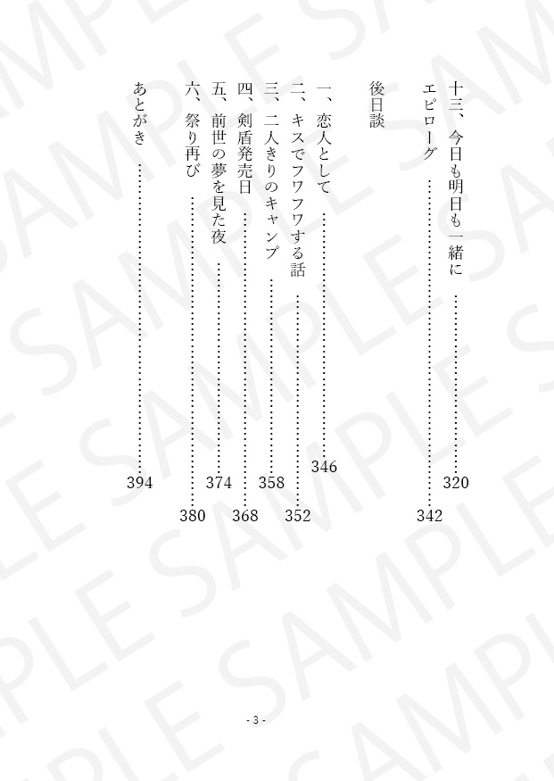 黒尾くんは何故か私の影に入りたがる【HQ/黒尾鉄朗夢】