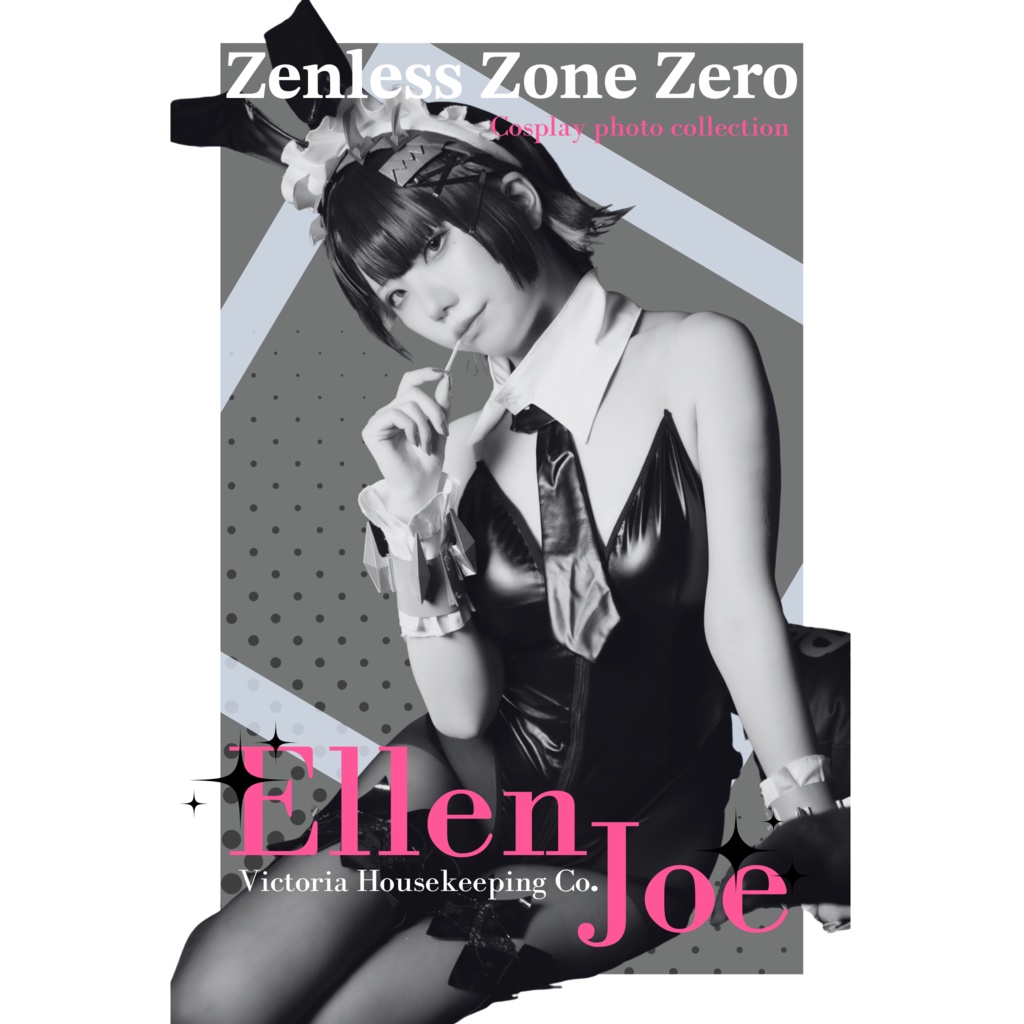 【#といぱれ 新刊】エレン・ジョー写真集『Ellen Joe』