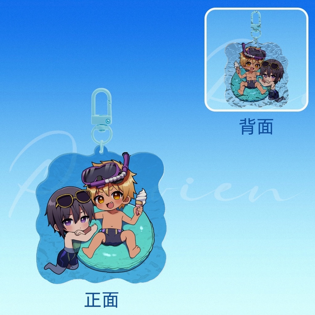 水面アクキー【7cm】