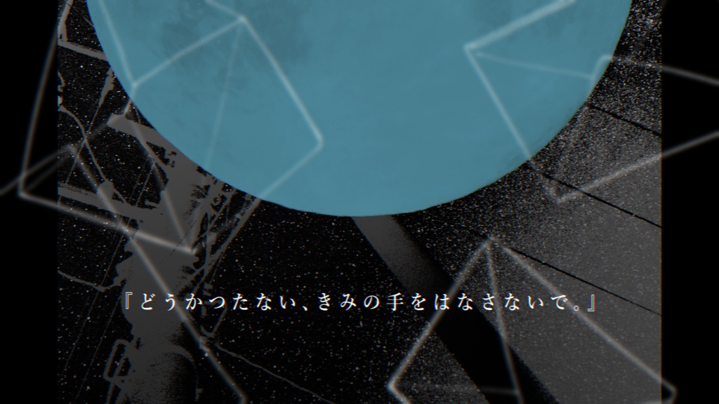 【CoC】おまえを見舞うよる。