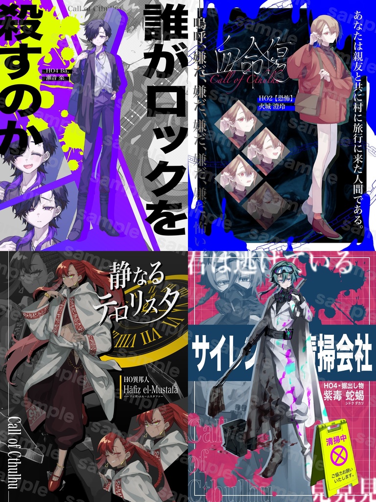 【有償依頼】一枚絵・立ち絵・漫画・アニメーション他