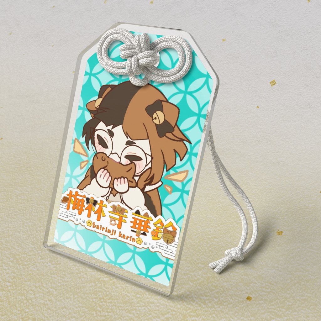 梅林寺のお守り。めでたいたいやき。