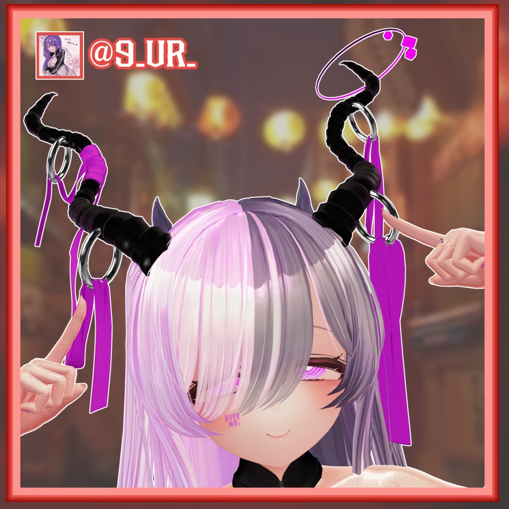 Twisted Kudu Horn/ツイステッド・クーズーホーン【VRChat】