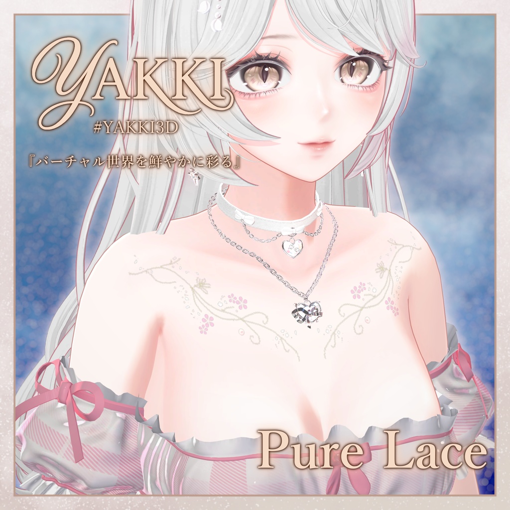 ❀Parfait Floral❀【汎用肌デカール】