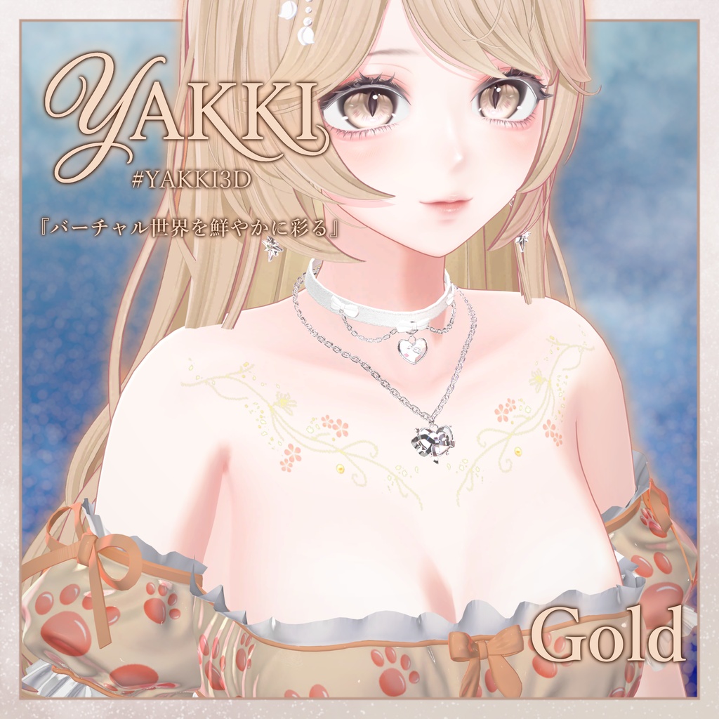 ❀Parfait Floral❀【汎用肌デカール】