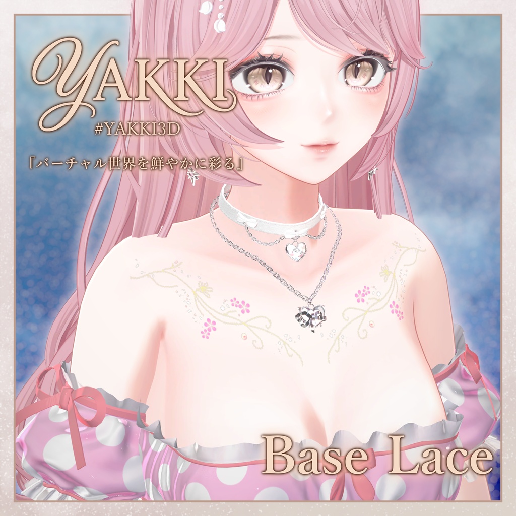 ❀Parfait Floral❀【汎用肌デカール】