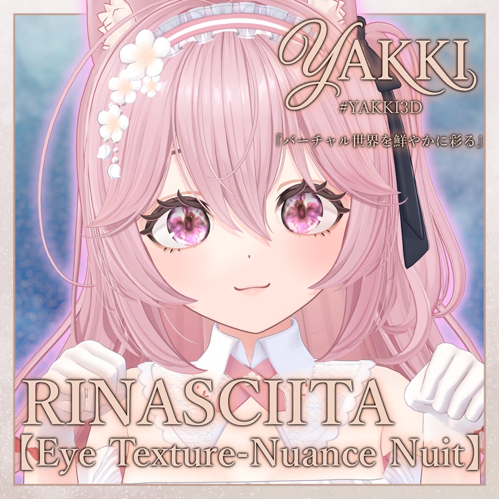 ☆Nuance-Nuit☆ 【Eye Texture】3AVATAR