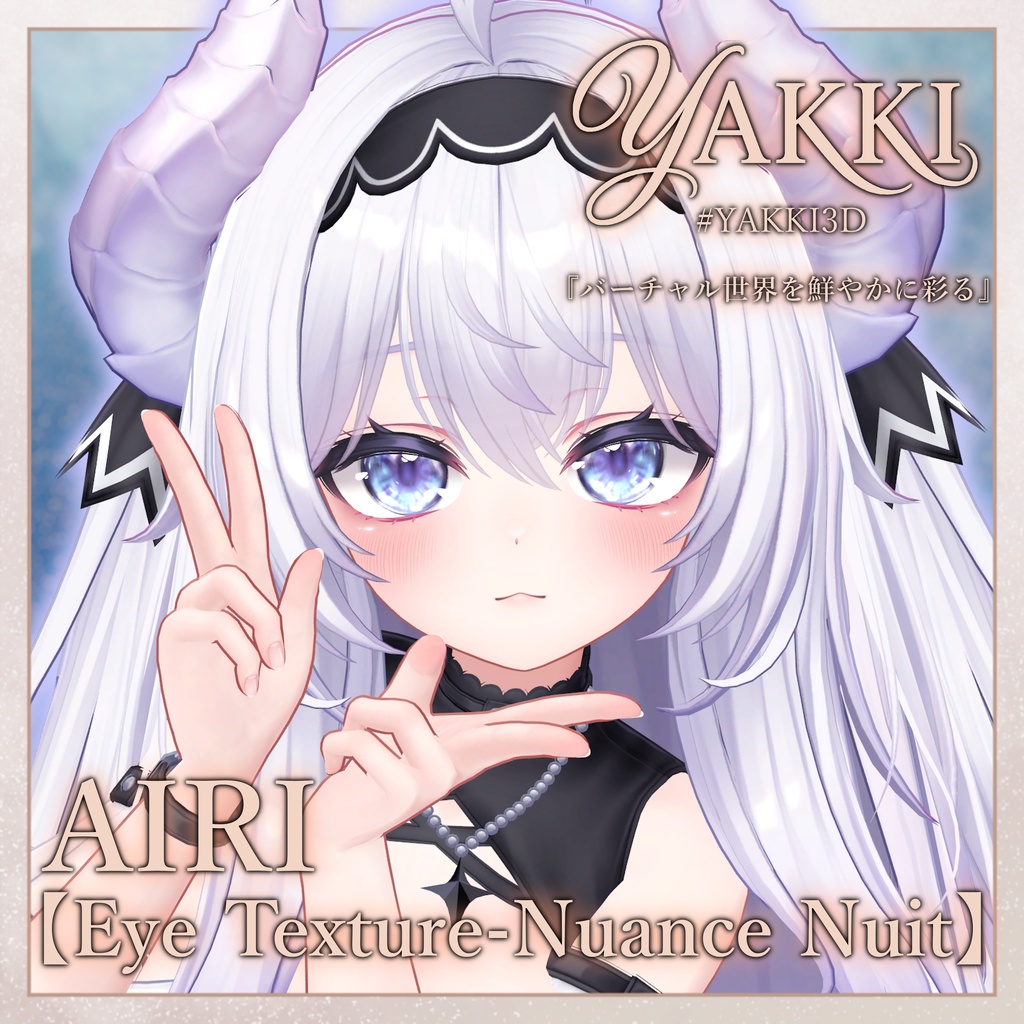 ☆Nuance-Nuit☆ 【Eye Texture】3AVATAR