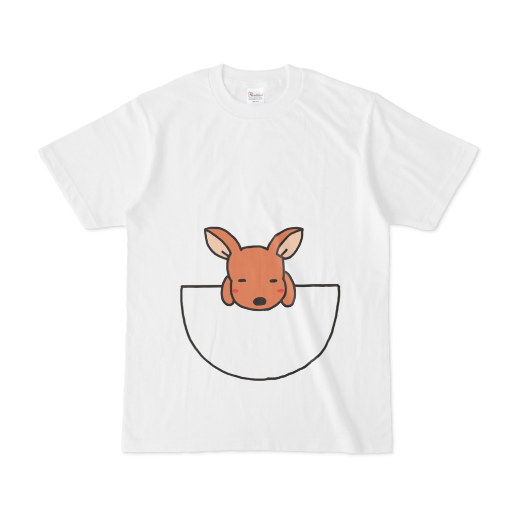 ポケットからカンガルーtシャツ イラストショップ あさりんち Booth