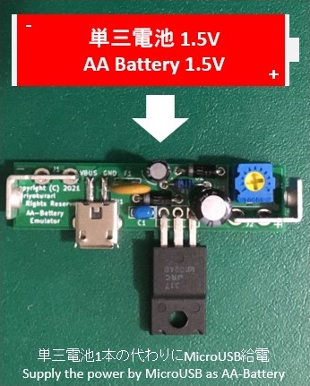 AA-BatteryEmulator