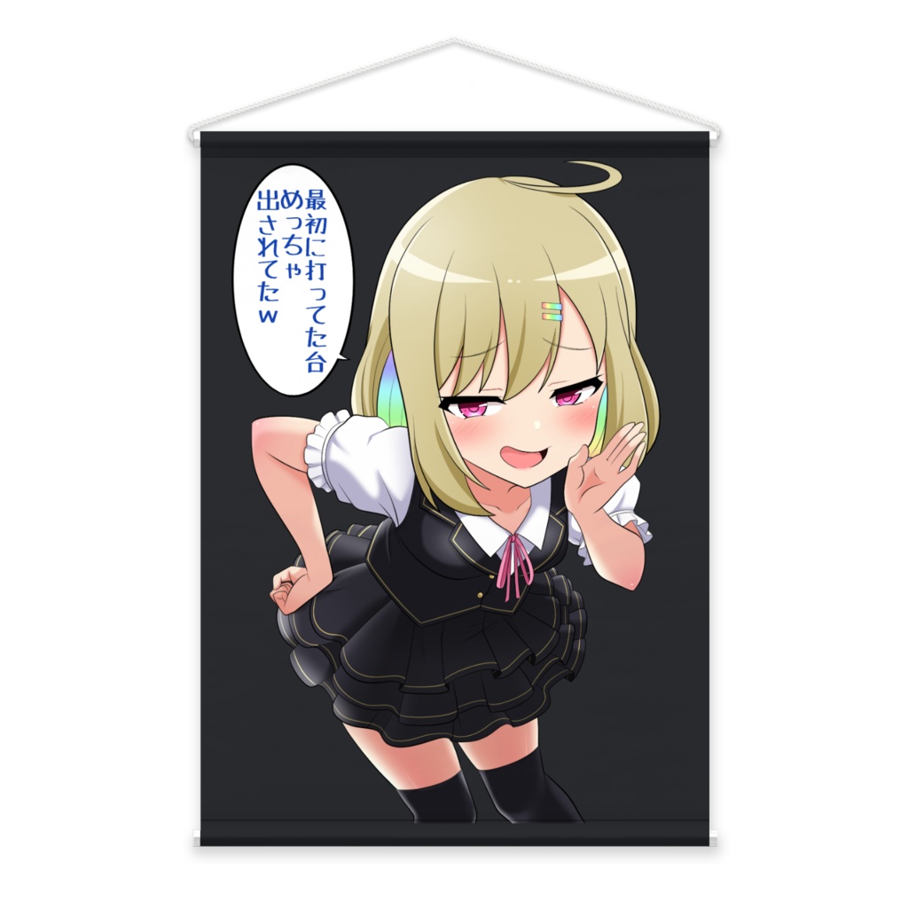 【期間限定販売】3周年記念タペストリー