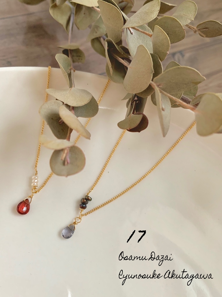 「17」bracelet set &necklace