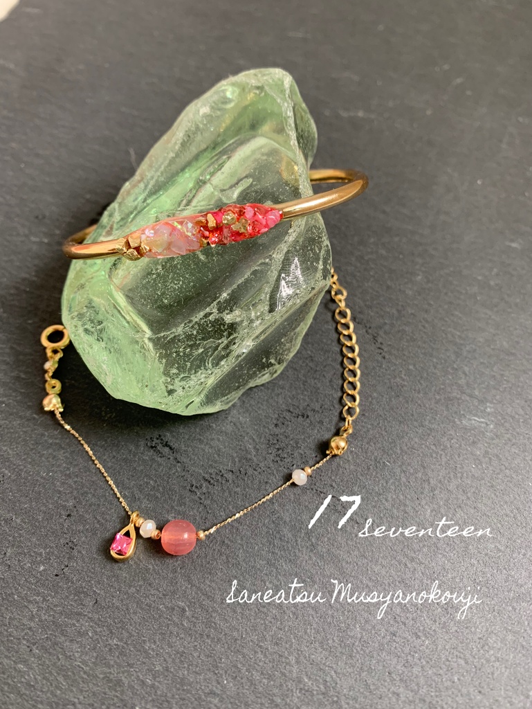 「17」bracelet set &necklace