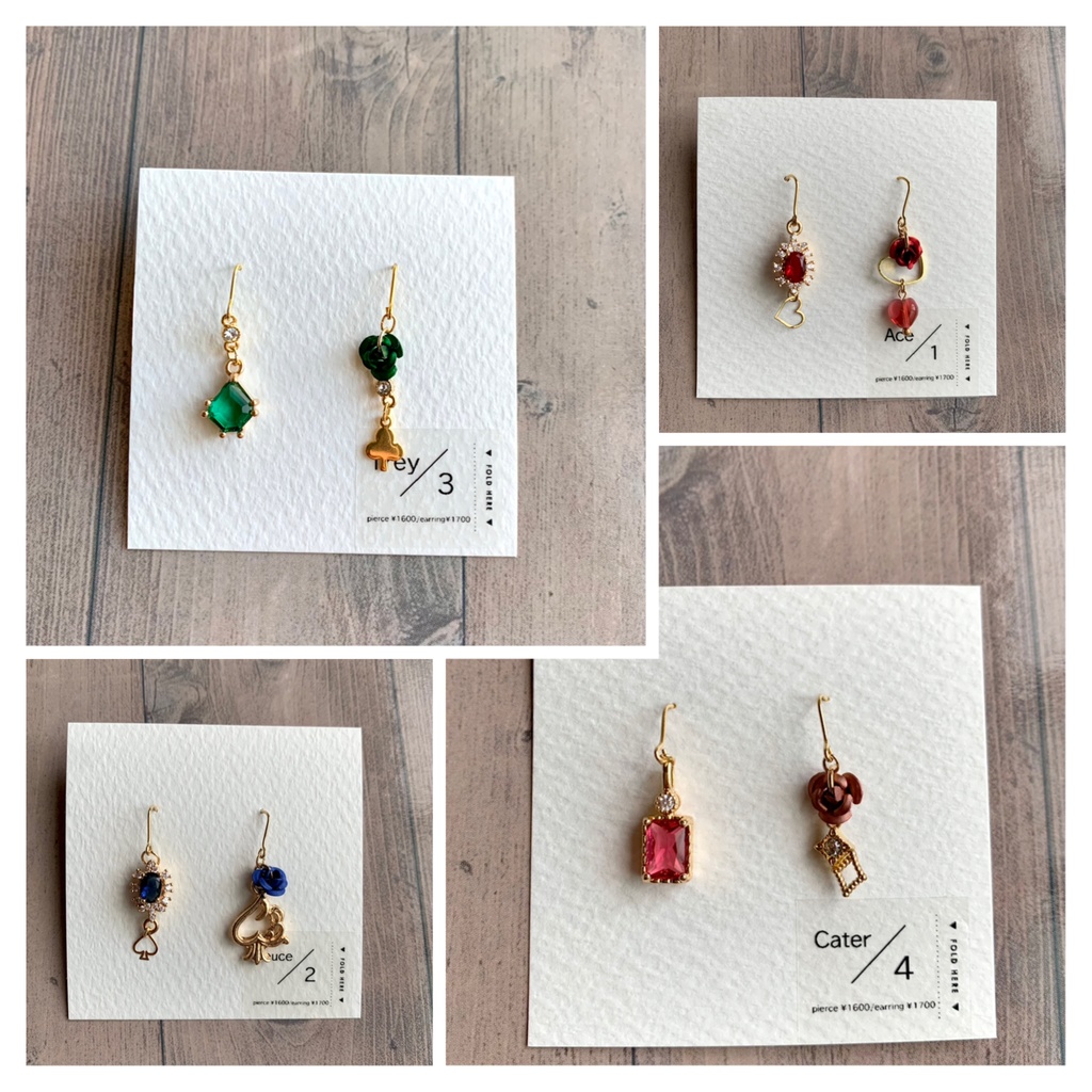 10/16 初頒布アクセサリー