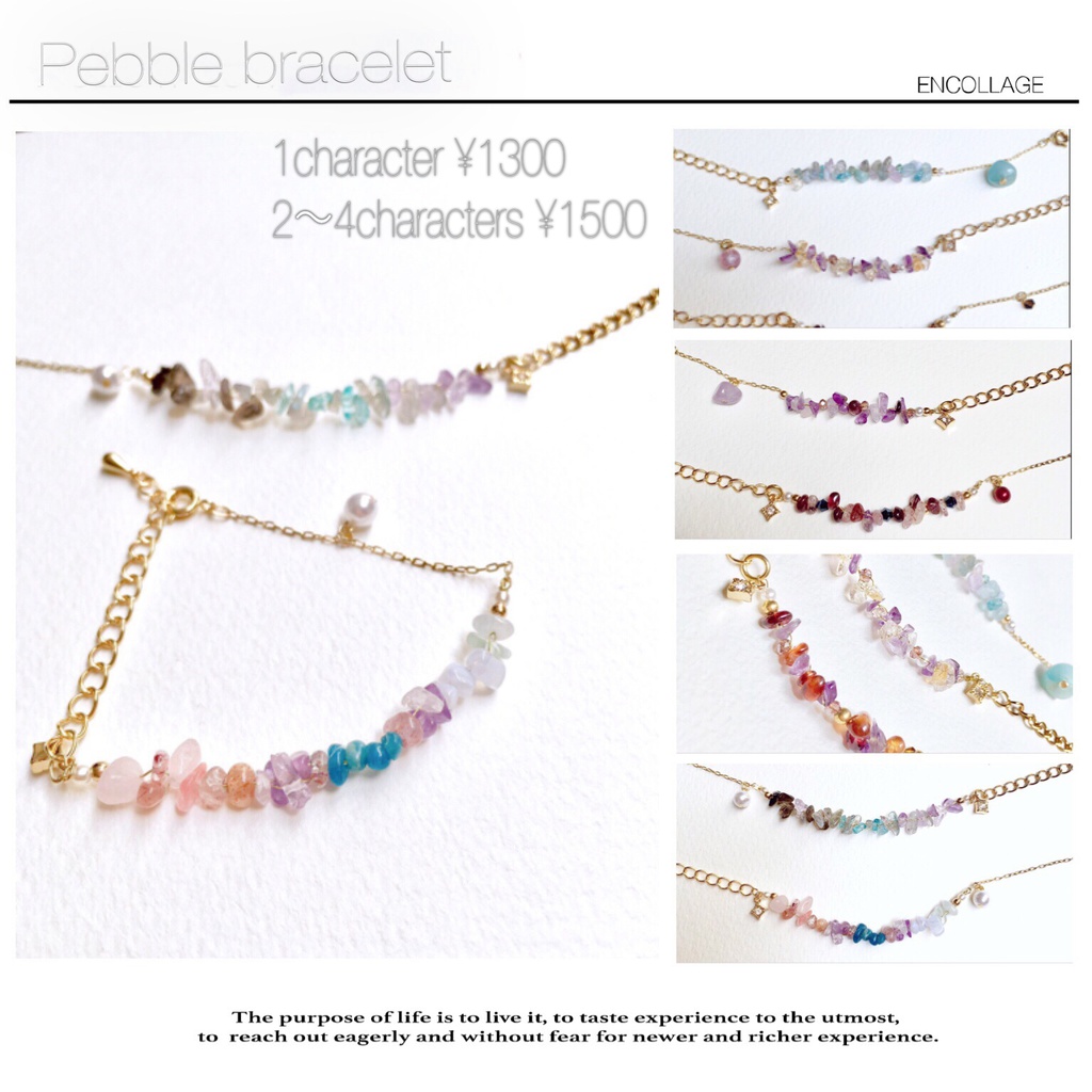 Pebble bracelet