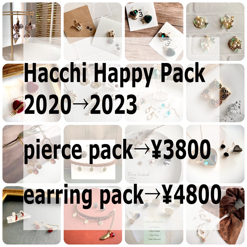 Hacchi Happy Pack 2024