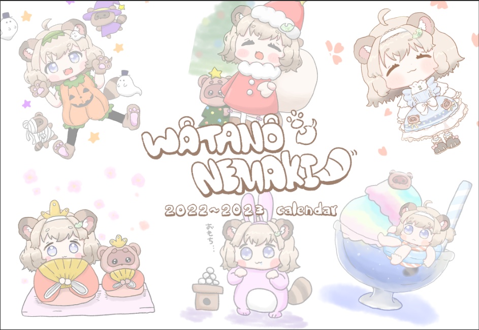 2022~2023卓上カレンダー