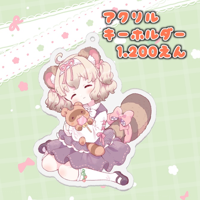 1.5周年グッズアクリルキーホルダー