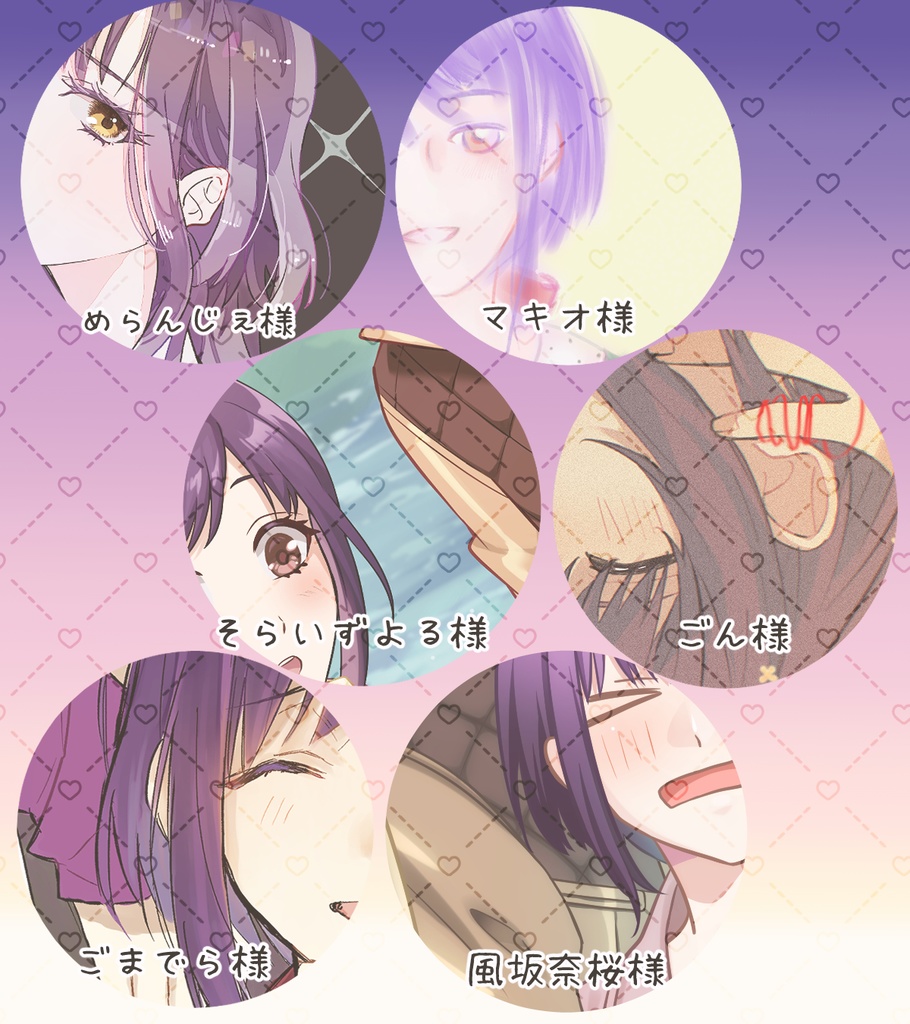 神あそイラスト本『Colorful』