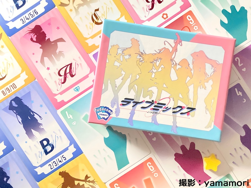 ライブミックス