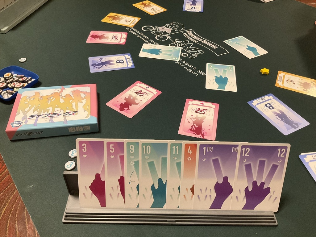 ライブミックス