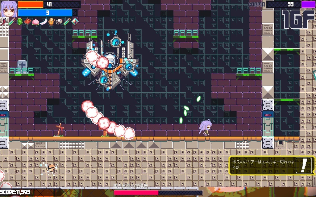 PCゲーム『常世ノ塔』Q子さん着せ替えMOD