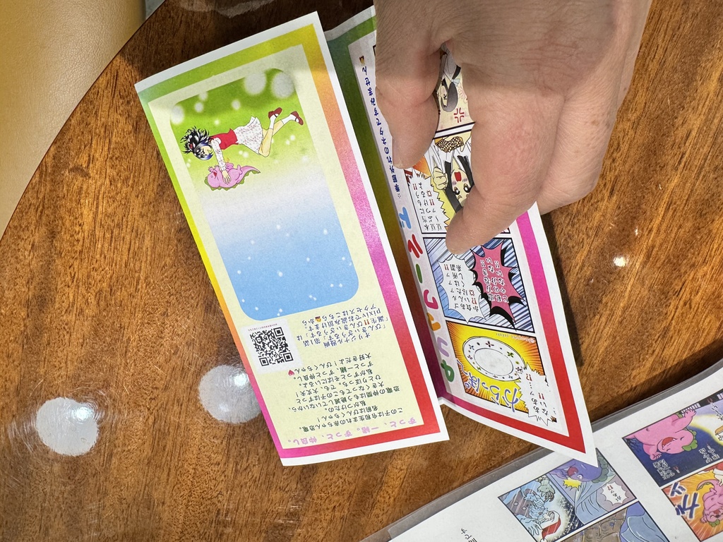 名もなきフリーペーパー春号