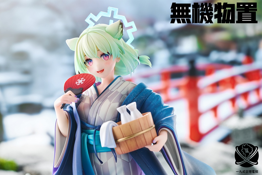 【受注生産】ブルーアーカイブ 間宵シグレ(温泉)