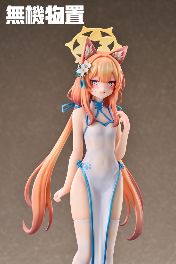 【受注生産】ブルーアーカイブ 伊落マリー(チーパオ)