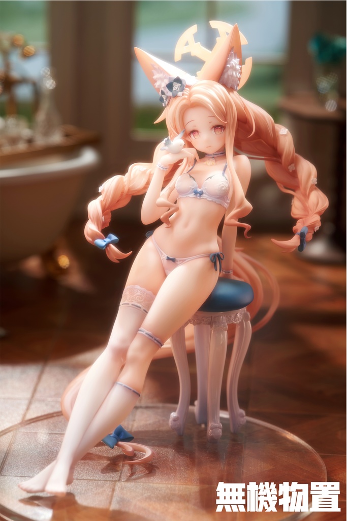 【受注生産】ブルーアーカイブ セイア