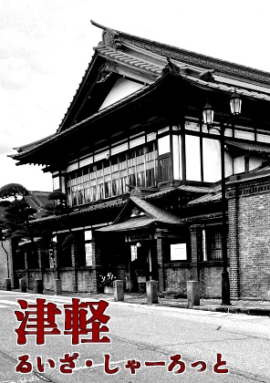 【VRChat想定】るいざ・しゃーろっとの並行現実主義小説作品集