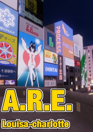 【VRChat想定】るいざ・しゃーろっとの並行現実主義小説作品集