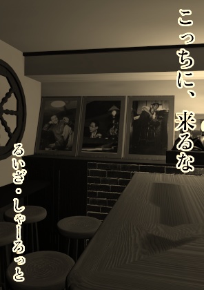 【VRChat想定】るいざ・しゃーろっとの並行現実主義小説作品集