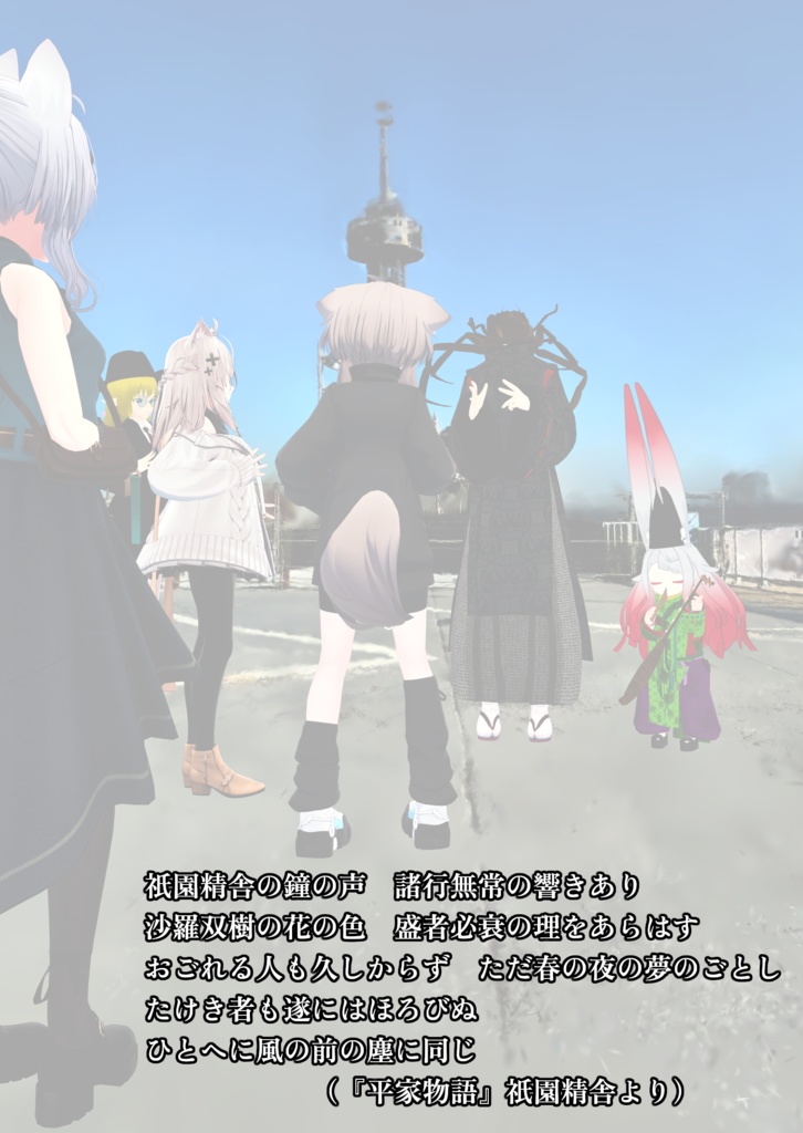 るいざ・しゃーろっと 並行現実小説集 第四巻(紙版)