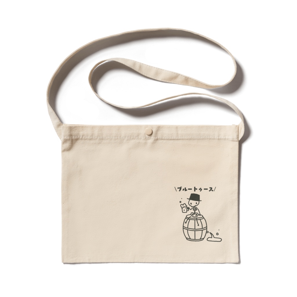 さり気なく非接触乾杯するガイコツ