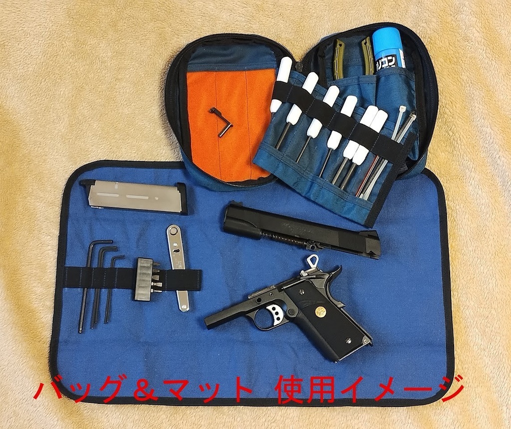 抗部品紛失工具袋 APL-TB(全ハウスカラーVer.)