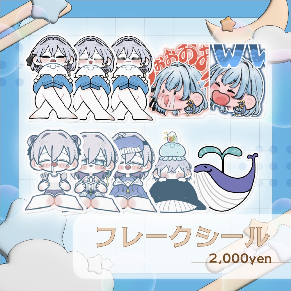 【受注販売】潮汐りら誕生日グッズ2025🤍【誕生日ボイス・社員証・アクキー・缶バッチ・フレークシール】