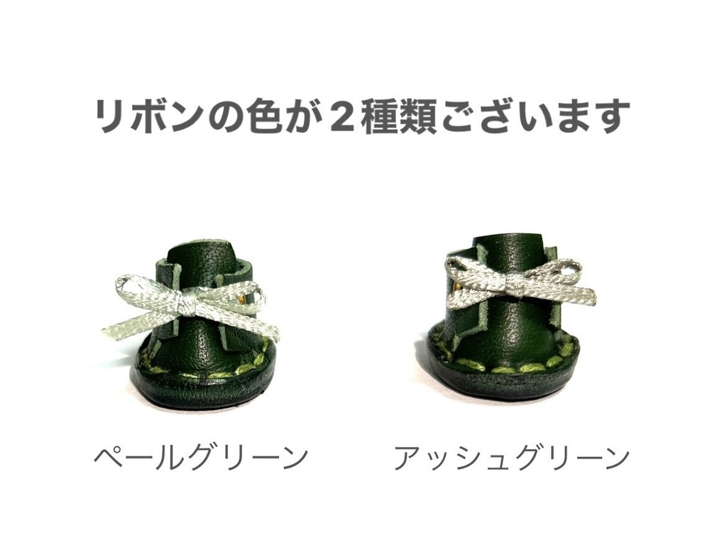 本革レザーシューズ(10cmぬい)