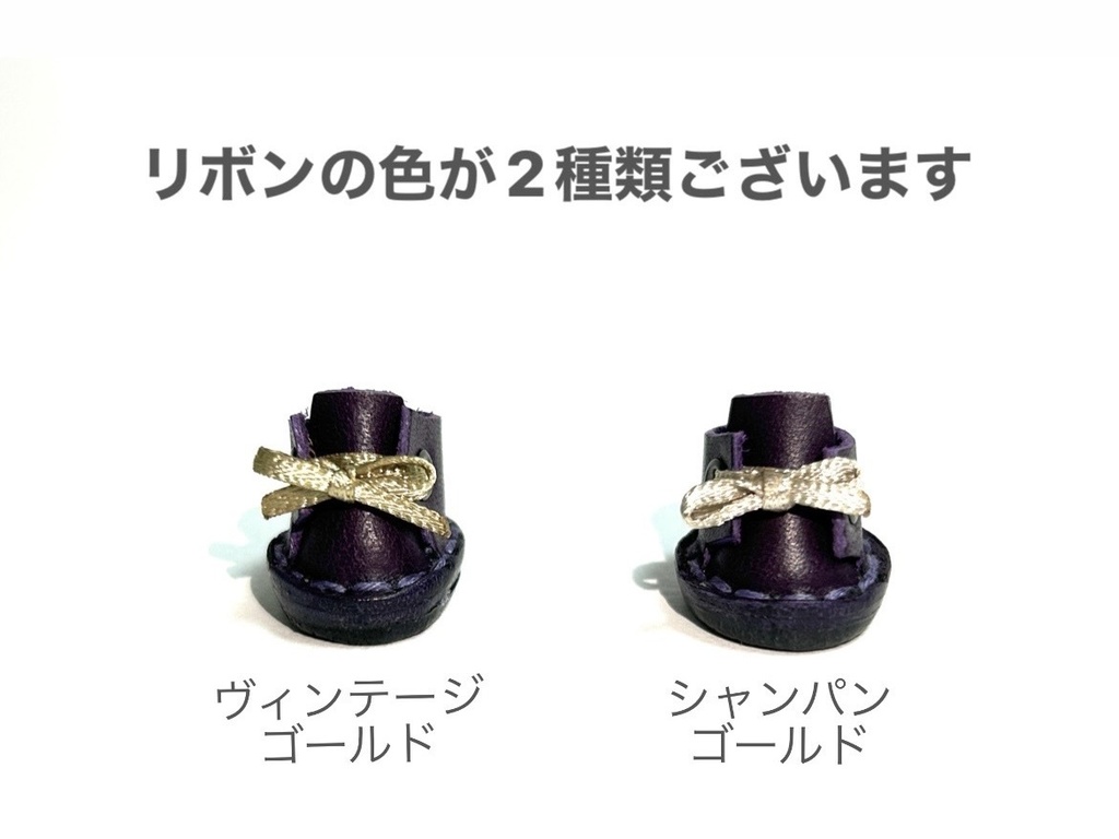 本革レザーシューズ(10cmぬい)