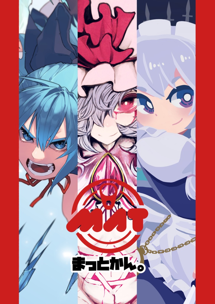 ORIENT vol.2 The Embodiment of Devil.