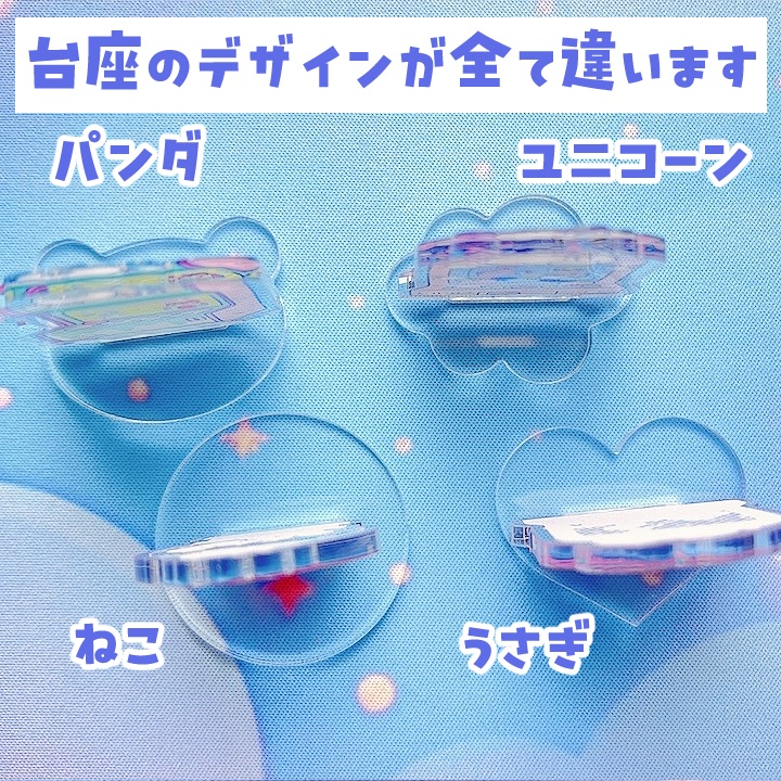 アクリルスタンド(ゲームシリーズ全4種)