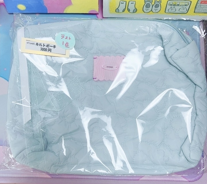 キルティングポーチ(全2色】