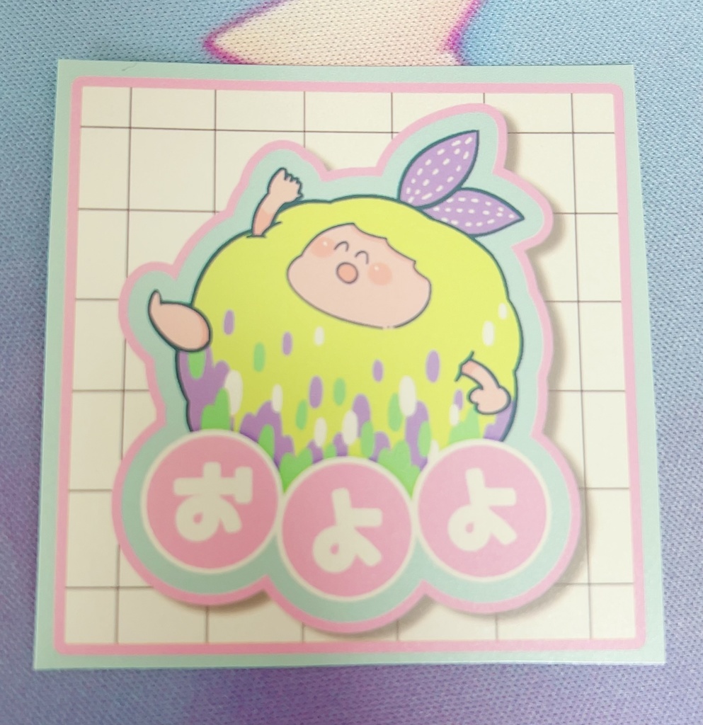 およよ新作ステッカー