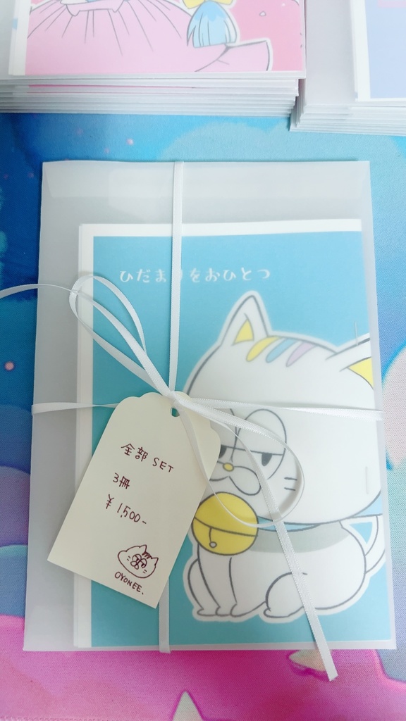 ガチャ本~今のあなたにピッタリの本が出るマシーン~