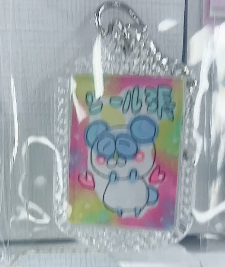 原画キーホルダー