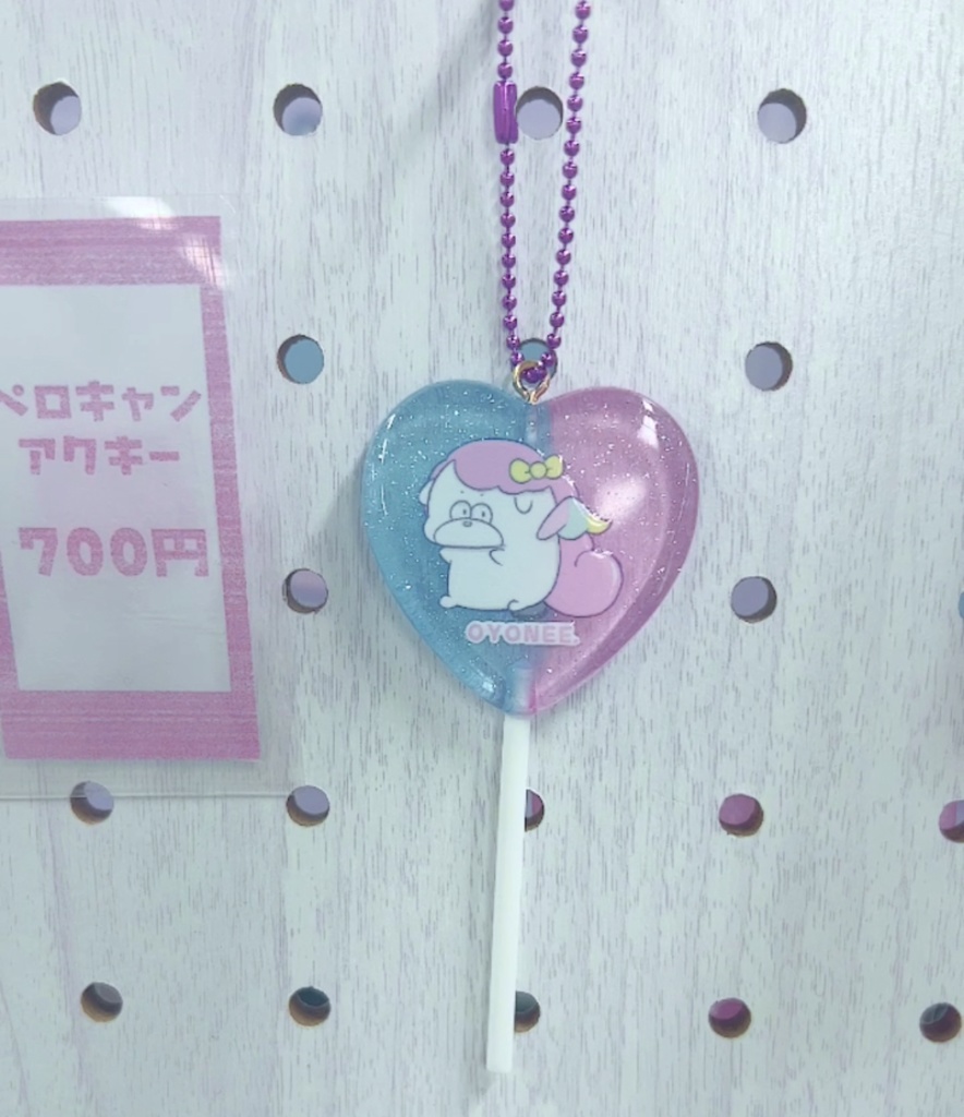 ペロキャンアクキー