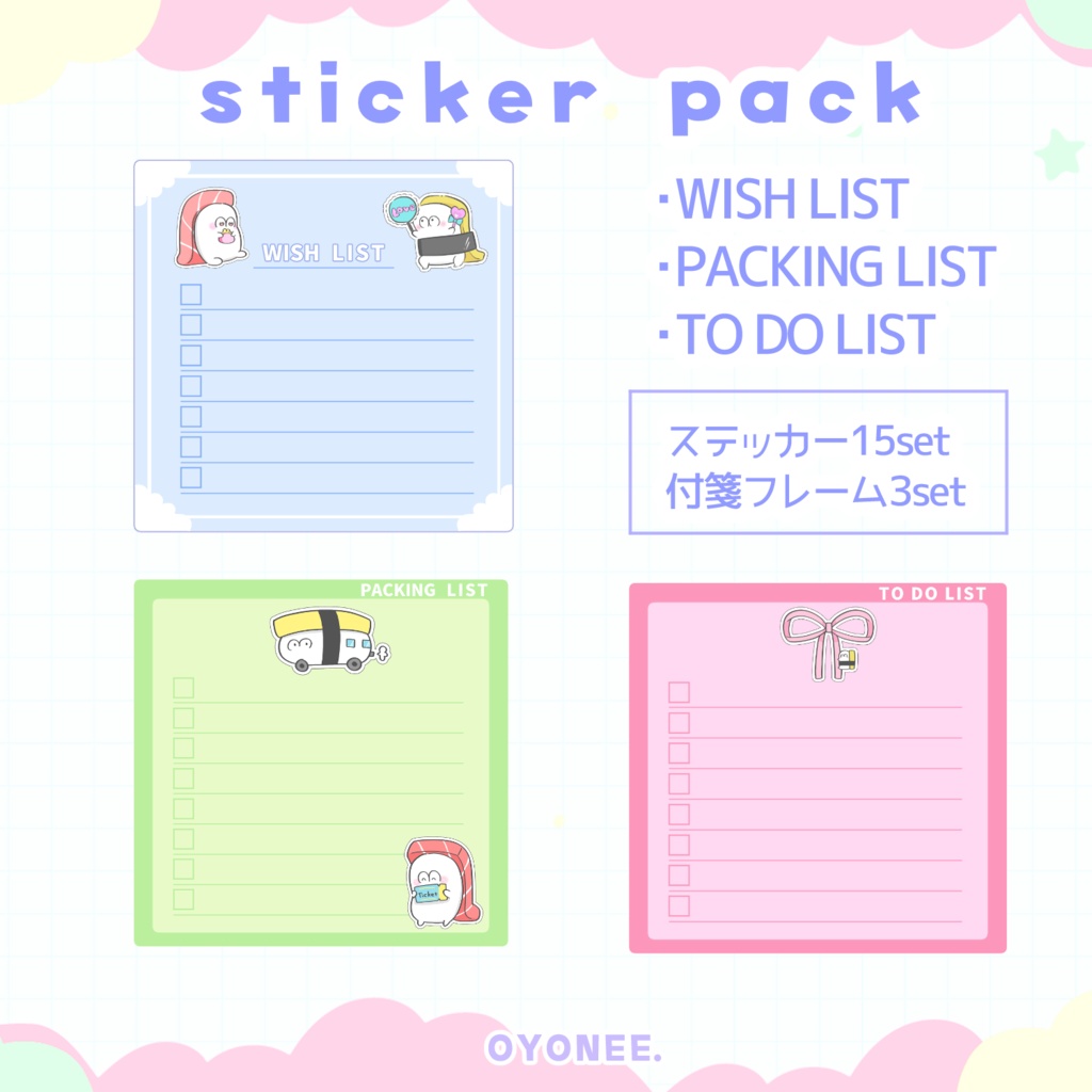 goodnotes/自由ノート/デジタルノート用【推し活用】【デジタルステッカーpack】