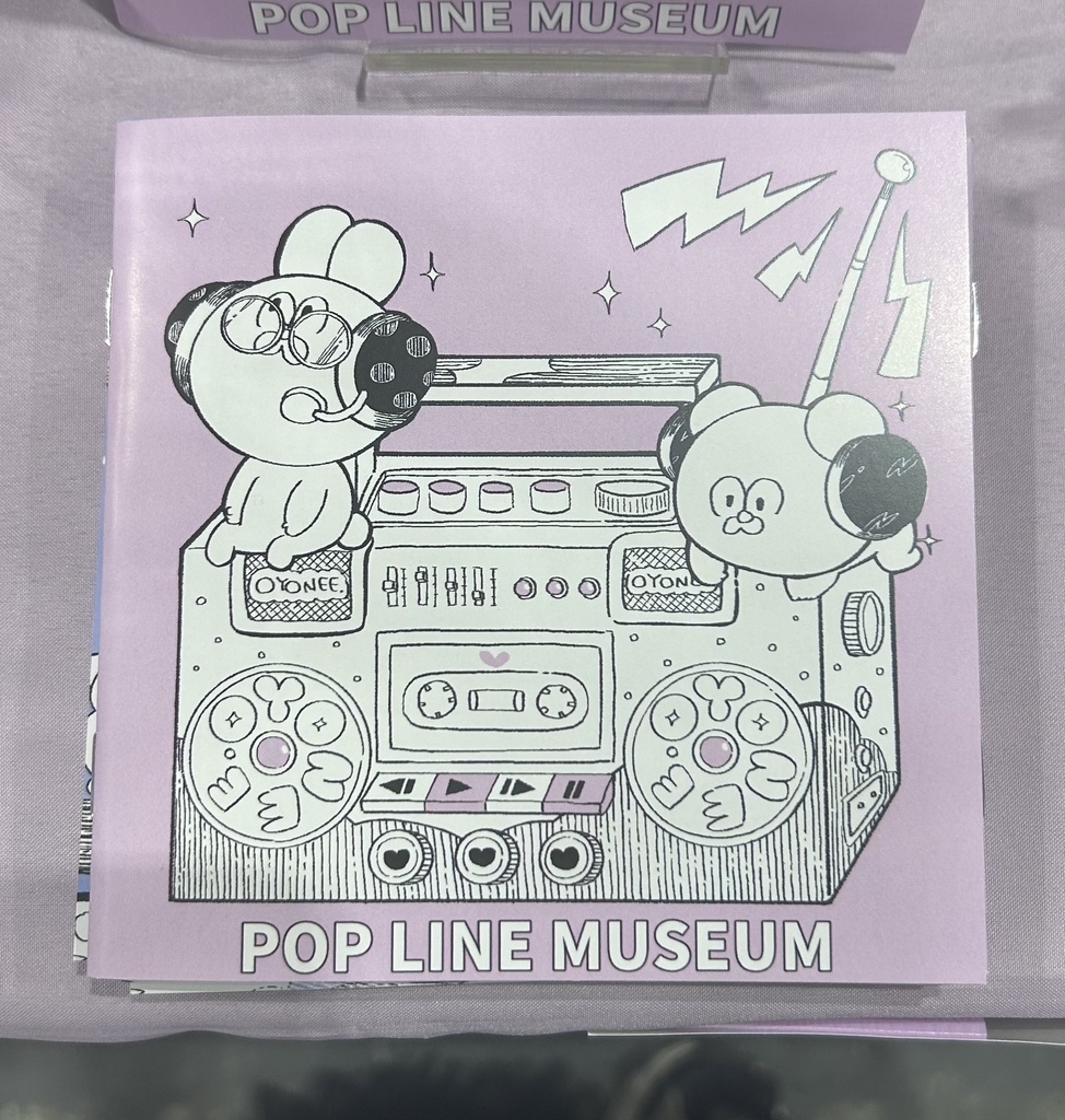 線画イラスト集「POP LINE MUSEUM」